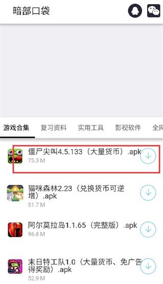 暗部共享2.0小北