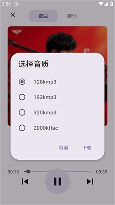 MusicKiller