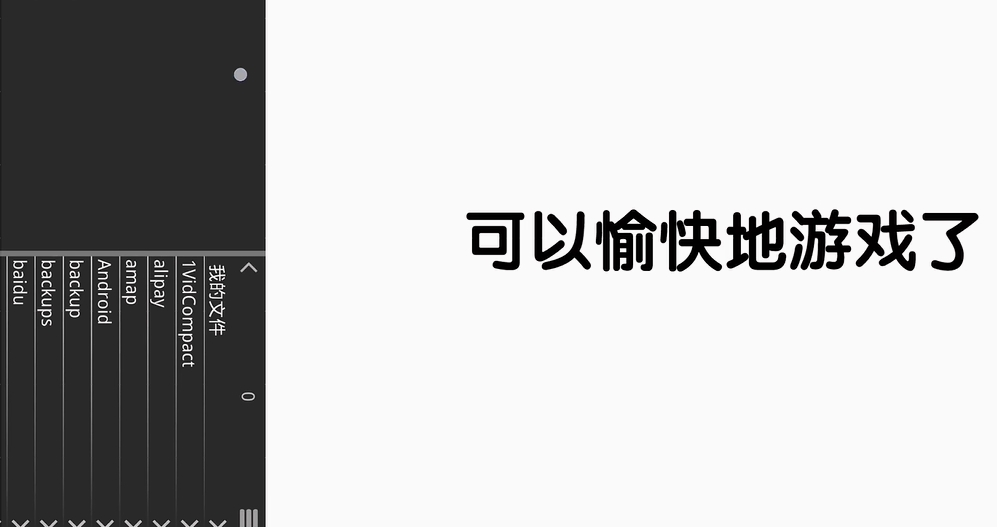 kirikiroid2模拟器