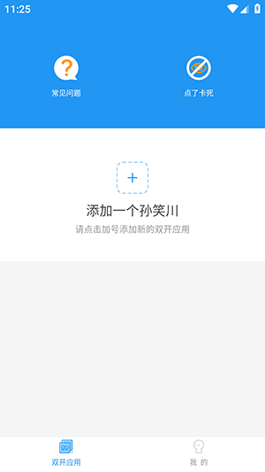 牢大框架