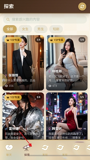 喵呜小手机