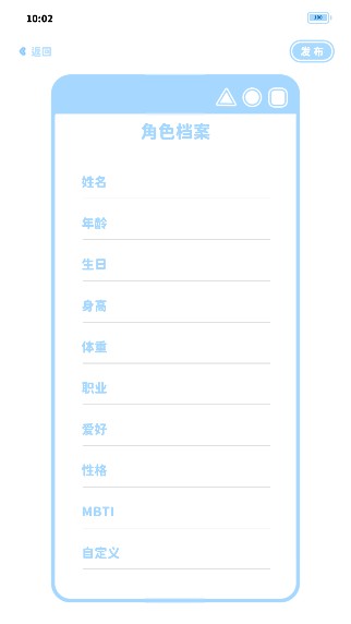 绮梦的桌灵
