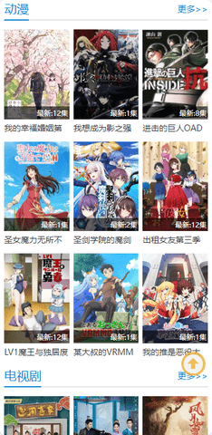 酷酷兔动漫app