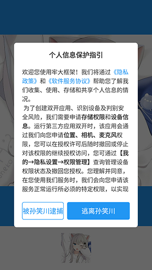 牢大框架