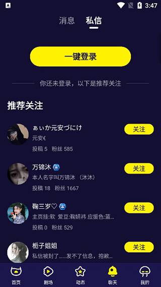 水母动漫2026新版