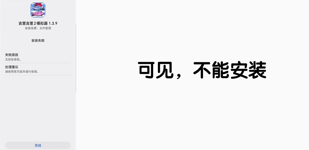 kirikiroid2模拟器