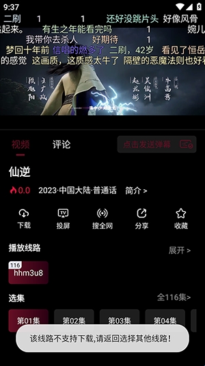 哈基米影视