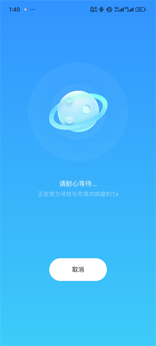 赫兹交友