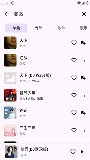 MusicKiller
