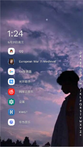 niagara桌面启动器