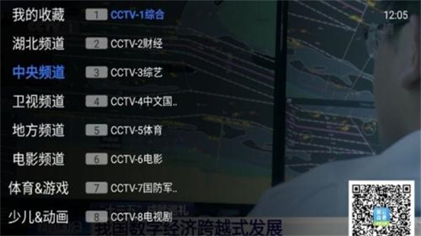 风云tv海外版