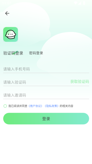 九星情侣app