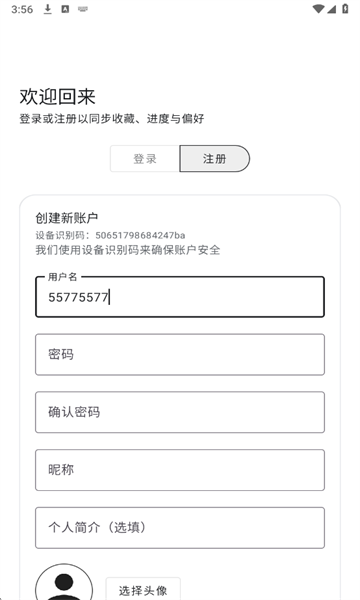 酷软工坊最新版