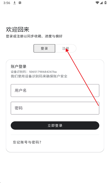 酷软工坊最新版