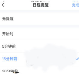友轻舟app