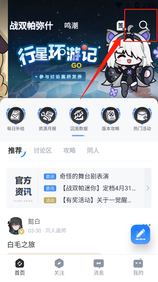 库洛游戏app