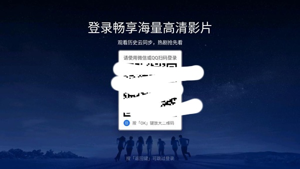 云视听极光app