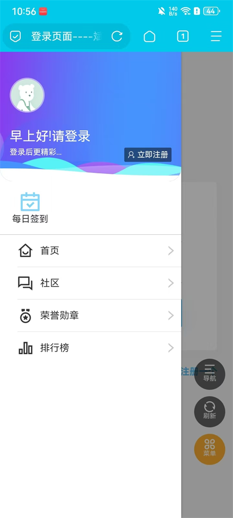 斌哥游戏宝盒