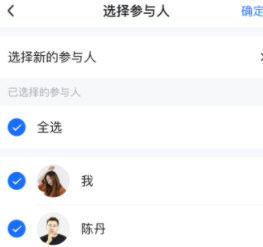 友轻舟app