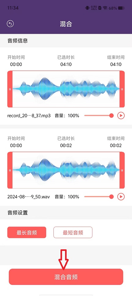音乐小球手机版