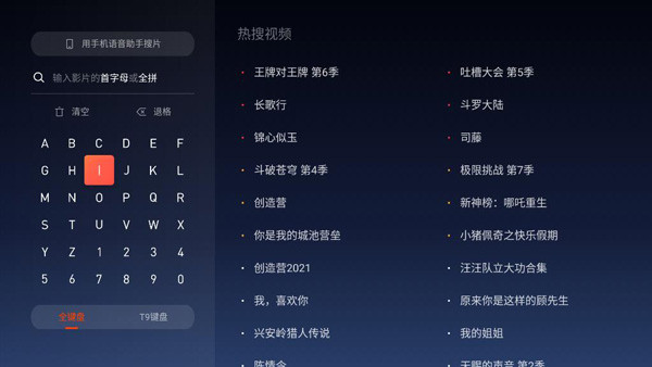 云视听极光app