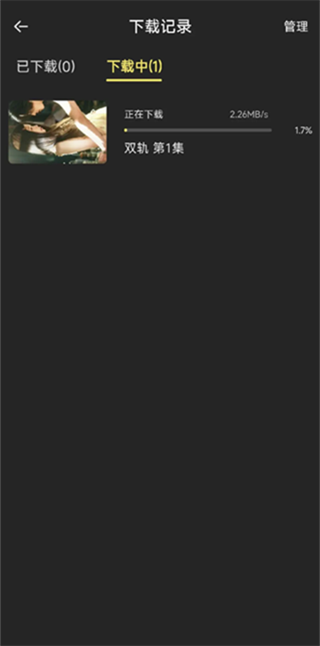 新电影天堂app