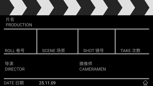 飓风工具箱app