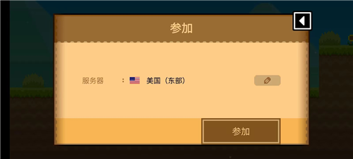 波古波古联机版2026