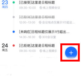 友轻舟app