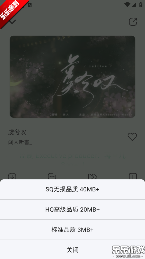 潮汐音乐app