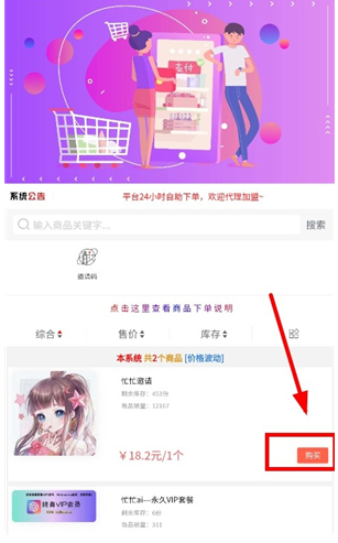 忙忙软件库