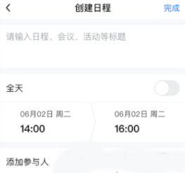 友轻舟app