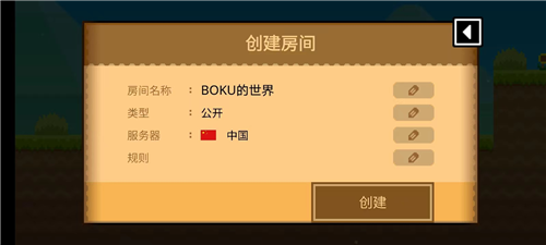波古波古联机版2026