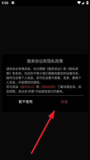 飓风工具箱app