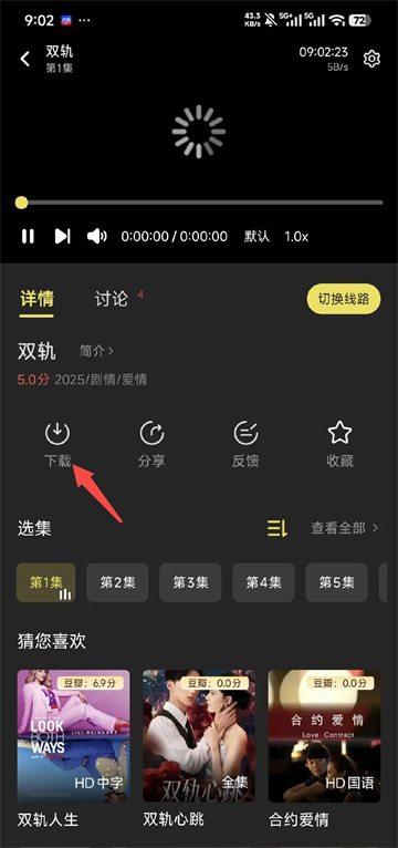 新电影天堂app