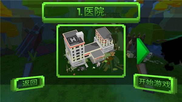 我打僵尸贼猛最新版