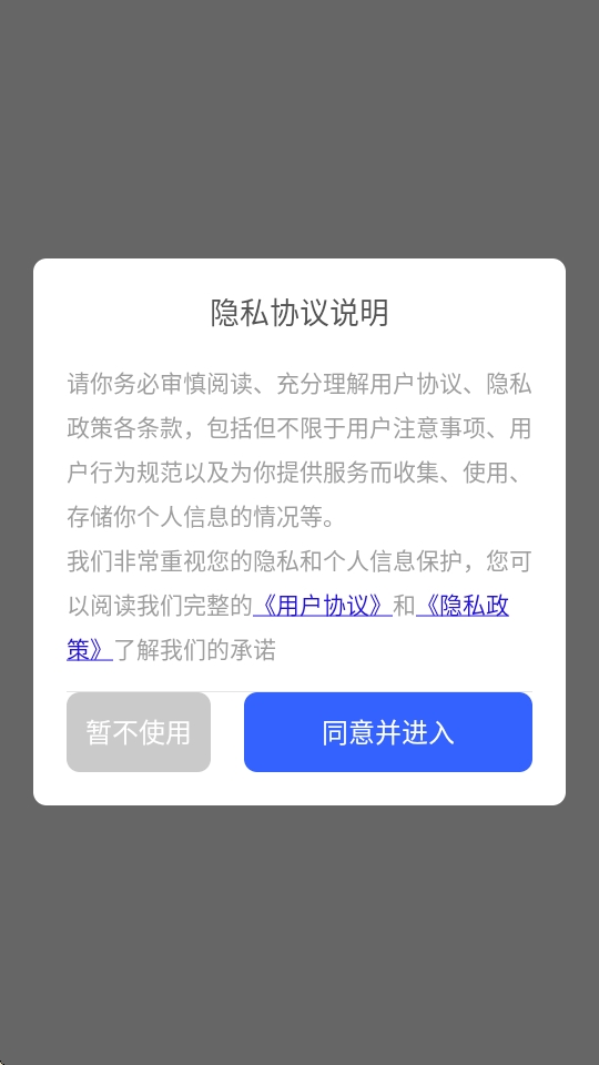 音乐小球手机版