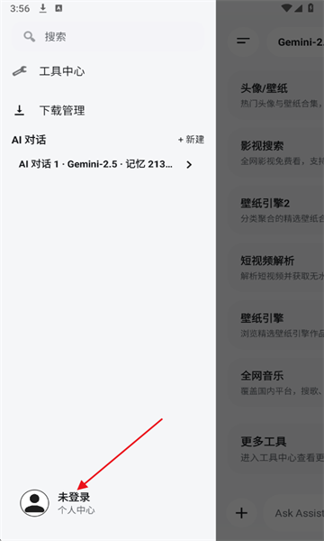酷软工坊最新版