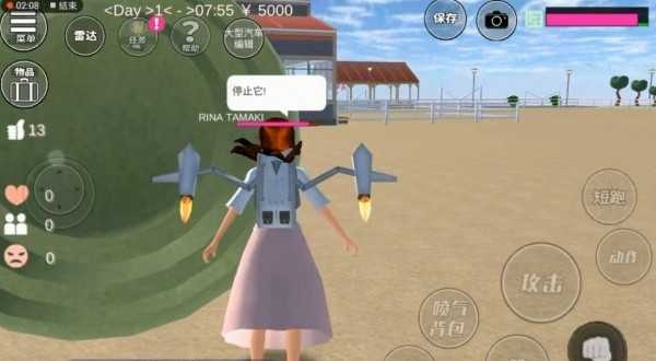 樱花校园模拟器最新版中文版2026