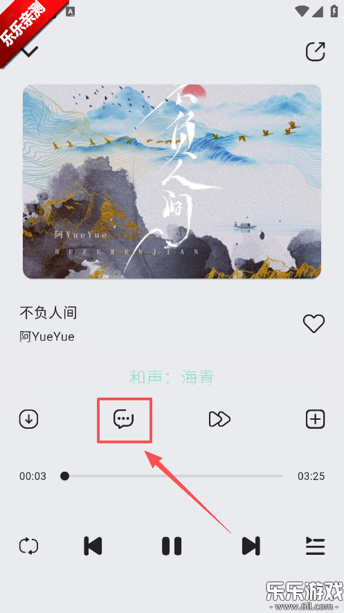 潮汐音乐app