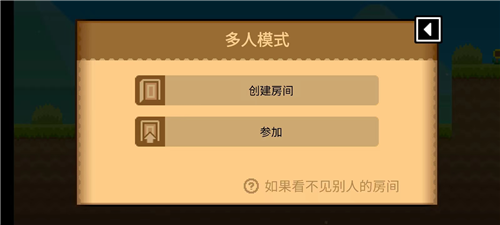 波古波古联机版2026