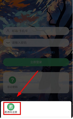 忙忙软件库