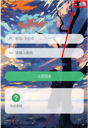 忙忙软件库