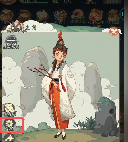 时光大爆炸兑换码