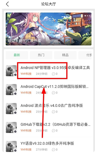 忙忙软件库