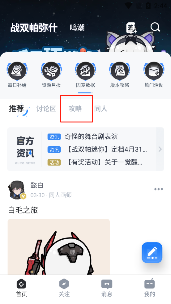 库洛游戏app