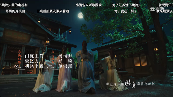 云视听极光app