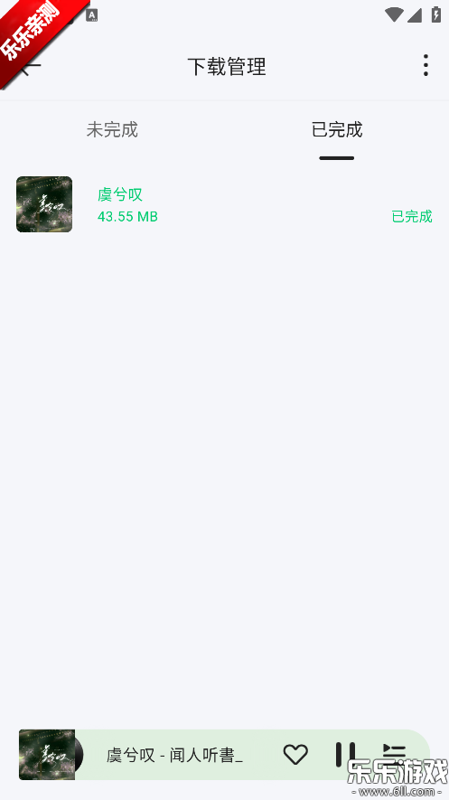 潮汐音乐app