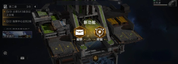 代号前线终端玩法介绍
