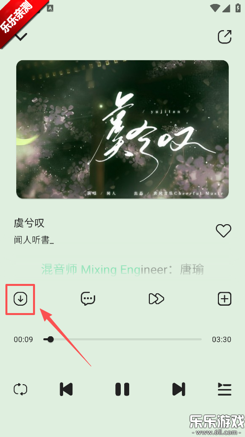 潮汐音乐app
